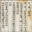여주기적의도서관 | 아이와 함께 가볼만한 복합문화공간 여주 흥천도서관 방문후기 (내부시설, 주차 정보, feat.빌게이츠 명언)