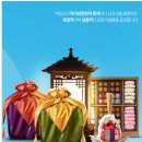 기념품