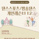 삼호스포츠 이미지