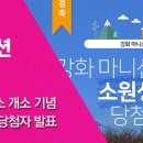 마니산관광안내소 이미지