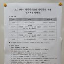 [한국동서발전 필기 후기] 2024년 상반기 발전기계 전공, NCS 필기 후기