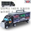 맥스카 - 양주시 화합로 1547 | 맥스카
