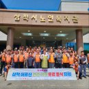 한국전력공사 강원지역본부 이미지