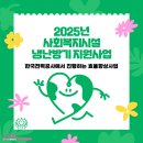 케이엘에너지 이미지