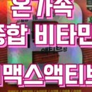 유명프라자온누리약국 이미지