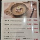 분점도 | &lt;스타필드 고양&gt; 분점도 맛있는 의정부 평양면옥 위치, 주차, 맛, 후기