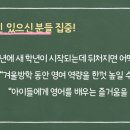 동그라미어학원 이미지