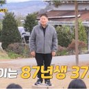 영호농장3 이미지