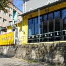 나봉쓰곱창 광양점 이미지