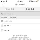 단골언니