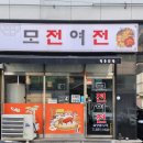 도회푸드 의정부점 이미지