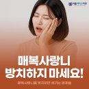 풍무치과 네이버블로그