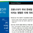 (주)비에이치 이미지