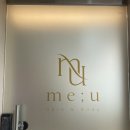 [서면] 서면피부관리 전문점 ‘미유 에스테틱’ 하이푸리프팅 &amp; 물방울리프팅 후기