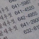 홍기네 토굴새우젓 이미지