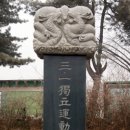 화수초등학교 이미지