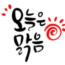 참말어린이공원 이미지