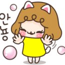 치킨마루연수 이미지