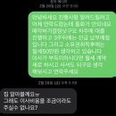 구미 | 구미 소액임차인 명도후기
