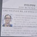 (유)부안고속관광 네이버블로그