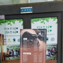 에코티앤엘 네이버블로그