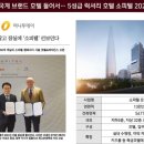 에스뜨레야 이미지