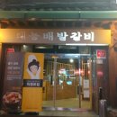 중화동 제일프라자 이미지