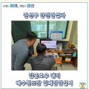 서둔동 배수펌프장 이미지