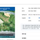 염포야영장 이미지