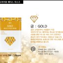 (주)크라운 아이앤씨 이미지