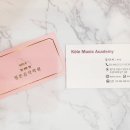 쾰른음악학원 이미지