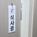 푯