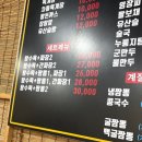 군남반점 이미지