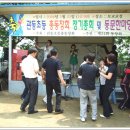 관동초등학교 이미지