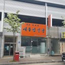 찜이야기 이미지