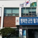 도천면사무소 이미지