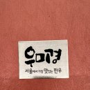 소리샘노래방 이미지