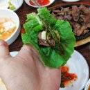광릉숯불구이