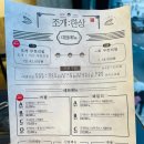 무한리필 | 광안리조개구이 맛집 조개한상 무한리필 후기