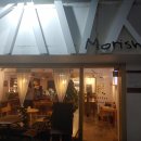 모리쉬(Morish)