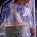 아쉬르하우스 이미지