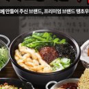 땡초우동in포차 이미지