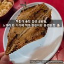 가맥노가리호프 이미지