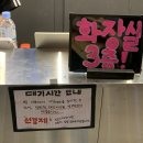 어나더코인노래연습장 이미지