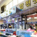 윤가네오향족발 이미지