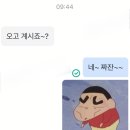 씨유대전산성타운점 | 바보도 사랑합니다…