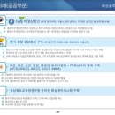 더울림교육센터 이미지