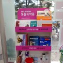 광명하나약국 이미지