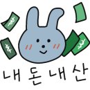 푸짐한산곰장어 이미지