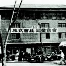 삼성청과 - 구리시 도매시장로 68 | 삼성청과